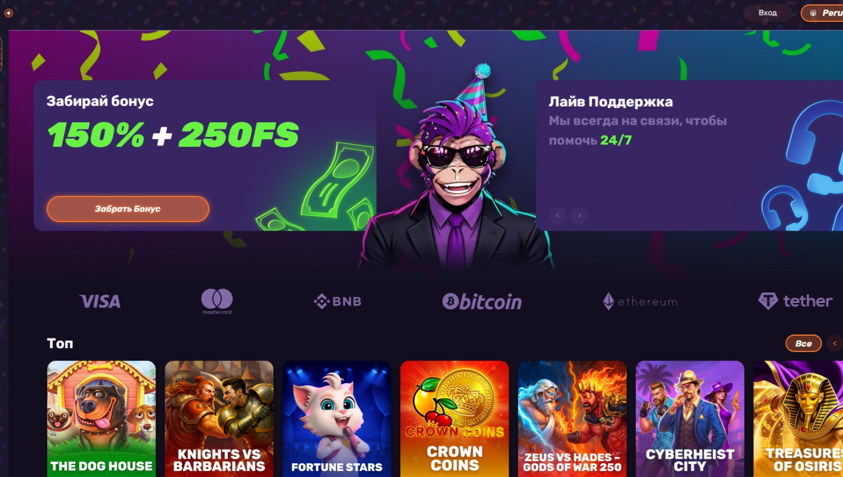 Лобби казино Либет